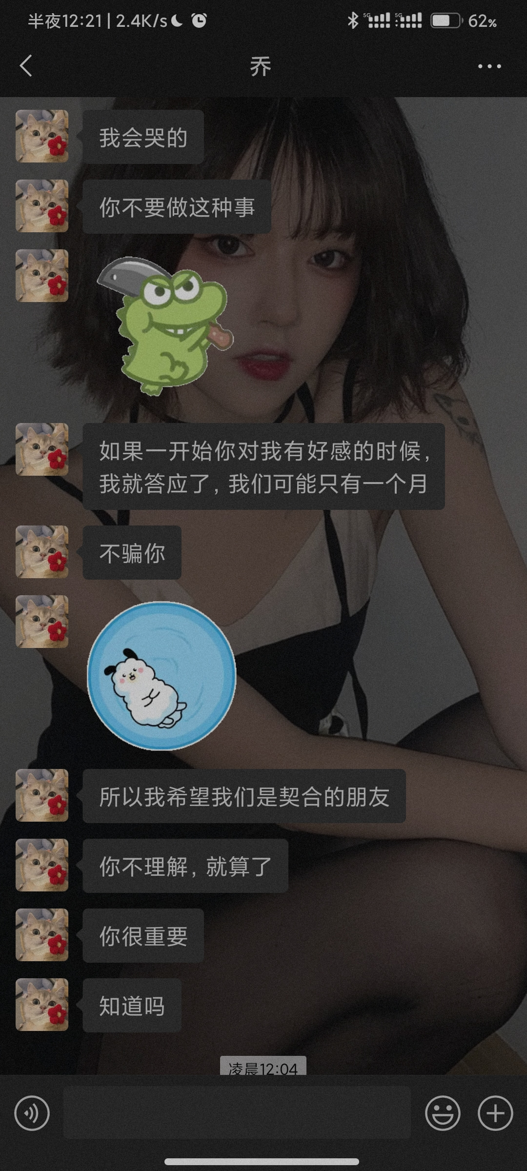第十二章插图
