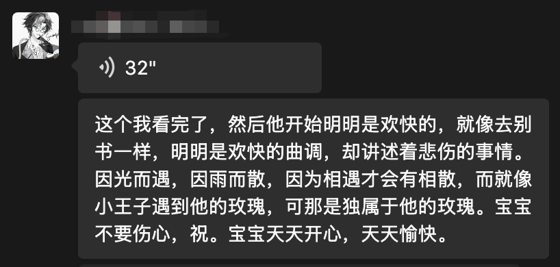 评论截图 1