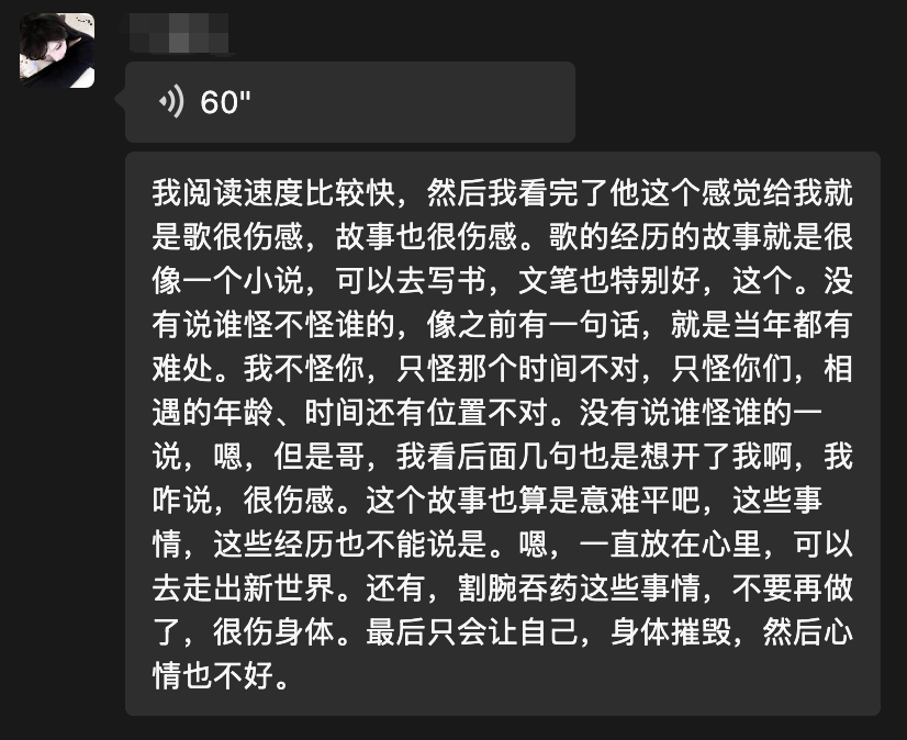 评论截图 3
