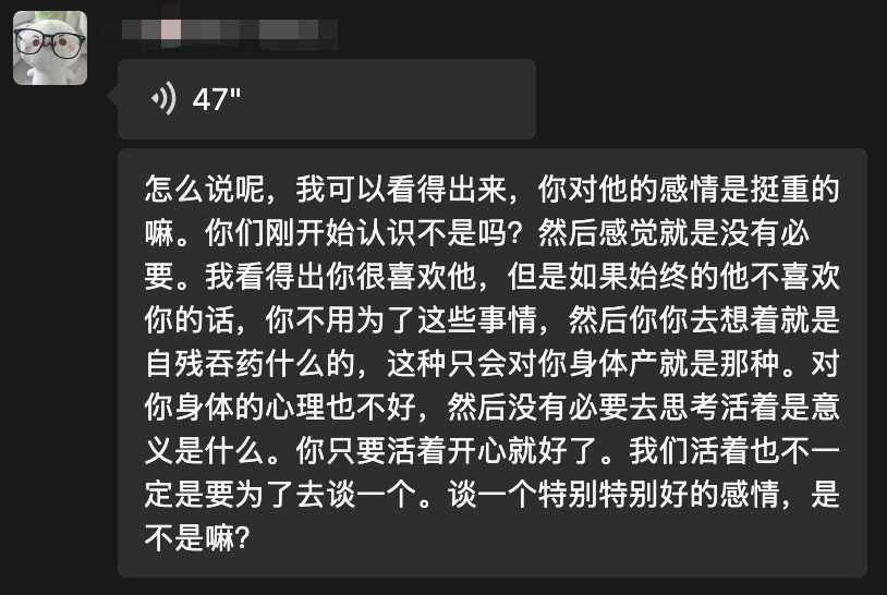 评论截图 5