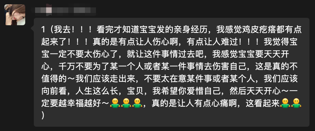 评论截图 8