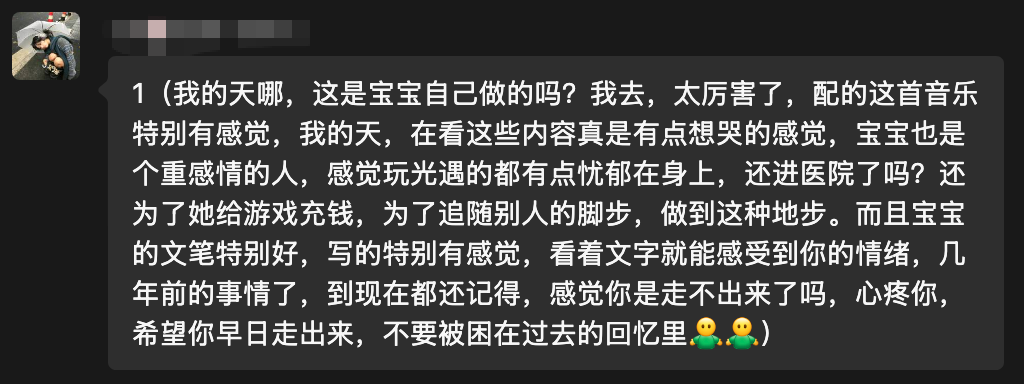 评论截图 10