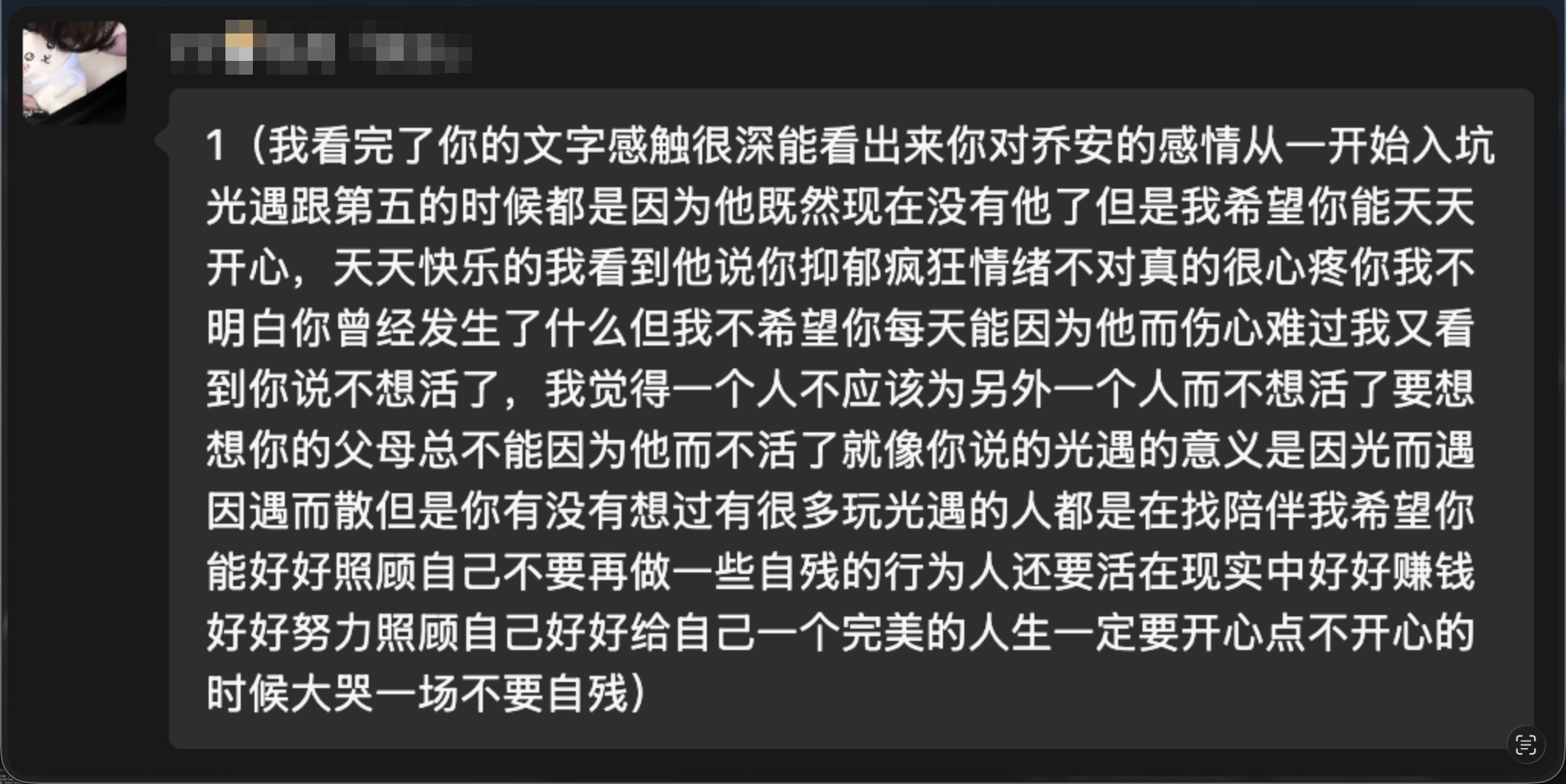 评论截图 12