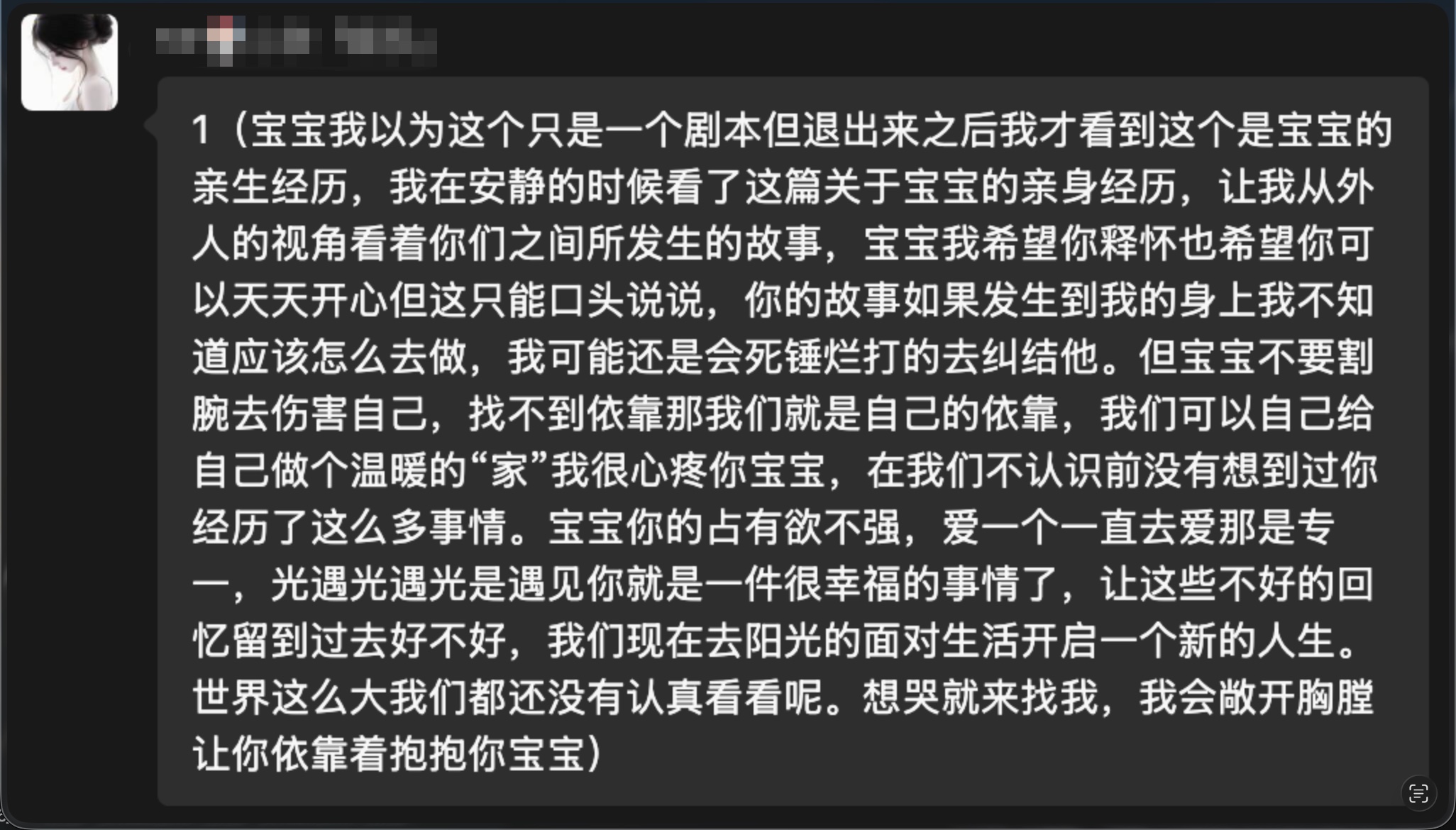 评论截图 13