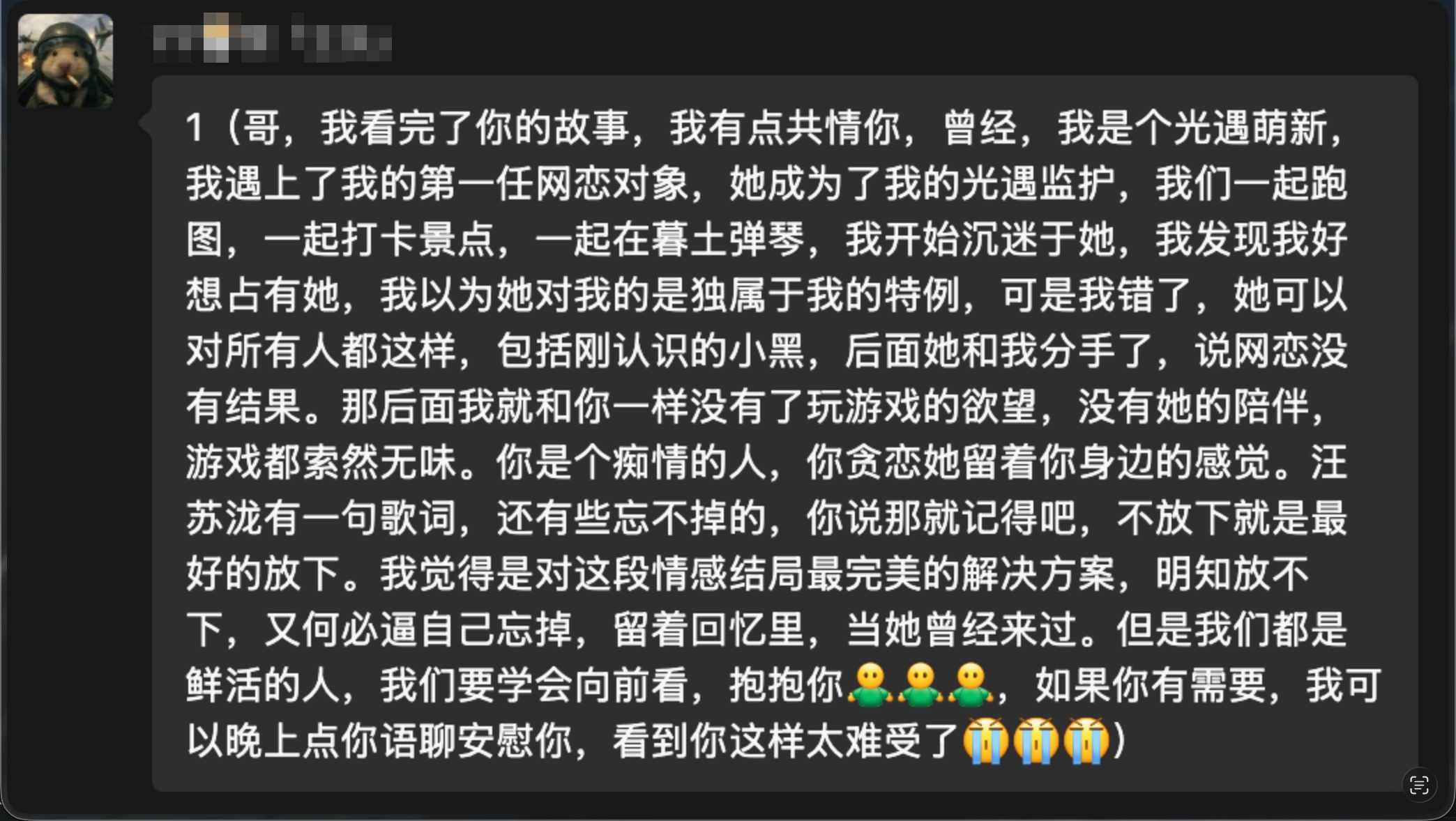 评论截图 14
