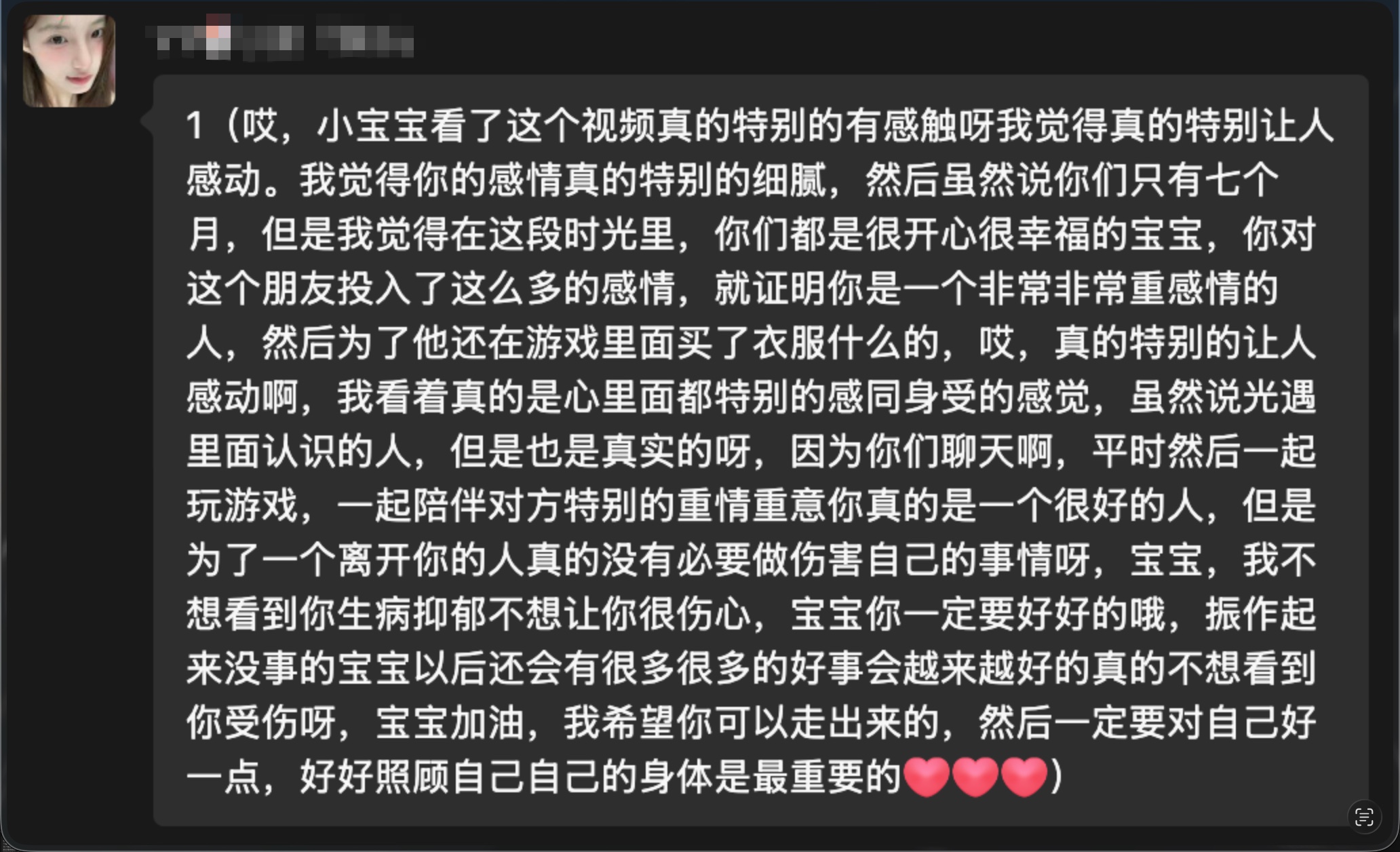 评论截图 15