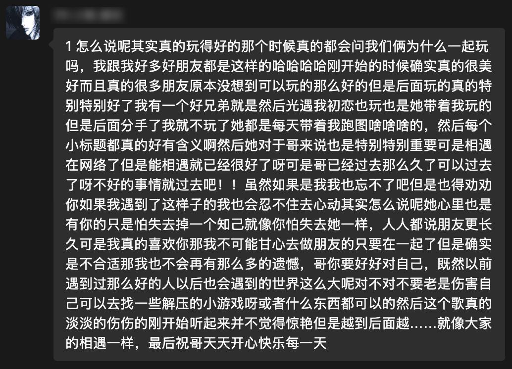 评论截图 17