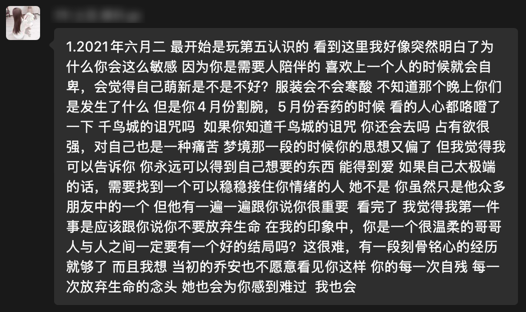 评论截图 18