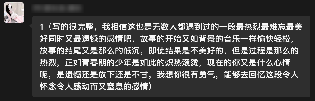 评论截图 21