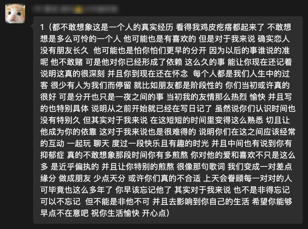 评论截图 22